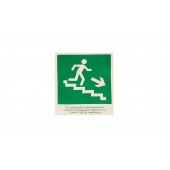 Эвакуационные знаки - Направление к эвакуационному выходу по лестнице вверх