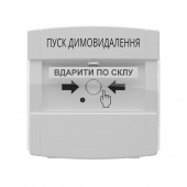 Адресні протипожежні системи - DETECTO BTN 100 (x.y)*