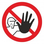 Запрещающие знаки - Доступ посторонним запрещен