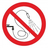 Запрещающие знаки - Запрещается разбрызгивать воду