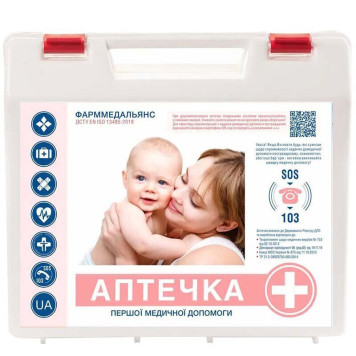 Аптечка матері та дитини (артикул: 000081062) Аптечка матері та дитини (артикул: 000081062)-0