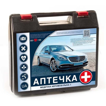 Аптечка медицинская автомобильная - 1 НС (артикул: 000081045)-0