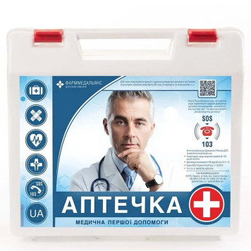 Аптечка медична першої допомоги (твердий футляр) (артикул: 000081059) Аптечка медична першої допомоги (твердий футляр) (артикул: 000081059)-1
