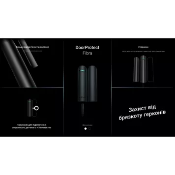Проводной датчик открытия двери/окна Ajax DoorProtect Fibra Black (44392.03.BL1)-4