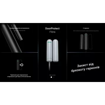 Проводной датчик открытия двери/окна Ajax DoorProtect Fibra White (44393.03.WH1)-2