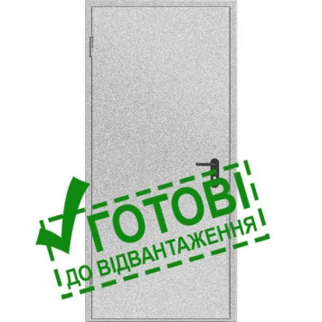 Двері протипожежні металеві глухі ДМП ЕІ60-1-2100х900 лів., ЄвроСтандарт (артикул: 000019312) Двері протипожежні металеві глухі ДМП ЕІ60-1-2100х900 лів., ЄвроСтандарт (артикул: 000019312)-0