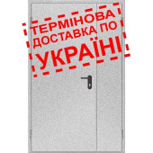 Двери противопожарные металлические глухие ДМП ЕІ60-2-2100x1300 лев., ЕвроСтандарт (артикул: 000030694)
