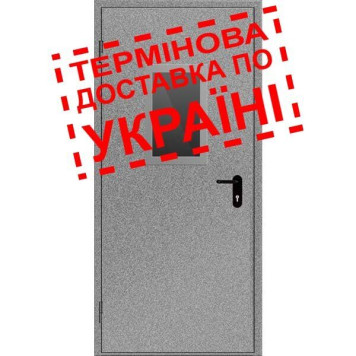 Двері протипожежні металеві з склінням ДМП ЕІ60-1-2100х1050 лів., ЄвроСтандарт (артикул: 000030714) Двері протипожежні металеві з склінням ДМП ЕІ60-1-2100х1050 лів., ЄвроСтандарт (артикул: 000030714)-0