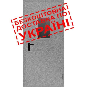 Двери противопожарные металлические с остеклением ДМП ЕІ60-1-2100х950 лев., ЕвроСтандарт (артикул: 000030715)-1