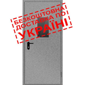 Двері протипожежні металеві з склінням ДМП ЕІ60-1-2100х950 прав., ЄвроСтандарт (артикул: 000020074) Двері протипожежні металеві з склінням ДМП ЕІ60-1-2100х950 прав., ЄвроСтандарт (артикул: 000020074)-1