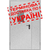 Двери противопожарные металлические с остеклением ДМП ЕІ60-2-2100x1200 лев., ЕвроСтандарт (артикул: 000030717)