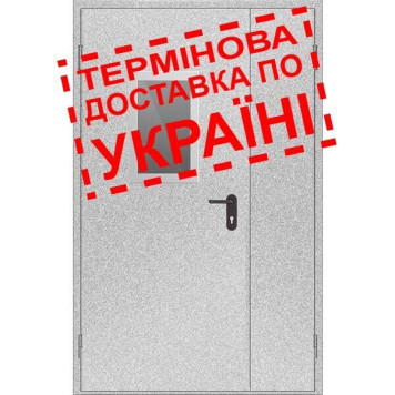 Двері протипожежні металеві з склінням ДМП ЕІ60-2-2100x1200 лів., ЄвроСтандарт (артикул: 000030717) Двері протипожежні металеві з склінням ДМП ЕІ60-2-2100x1200 лів., ЄвроСтандарт (артикул: 000030717)-0