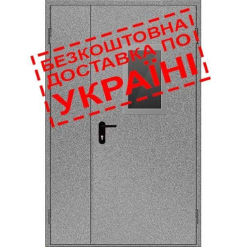 Двері протипожежні металеві з склінням ДМП ЕІ60-2-2100x1200 прав., ЄвроСтандарт (артикул: 000020097) Двері протипожежні металеві з склінням ДМП ЕІ60-2-2100x1200 прав., ЄвроСтандарт (артикул: 000020097)-1