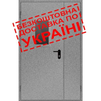 Двері протипожежні металеві з склінням ДМП ЕІ60-2-2100x1250 лів., ЄвроСтандарт (артикул: 000030718) Двері протипожежні металеві з склінням ДМП ЕІ60-2-2100x1250 лів., ЄвроСтандарт (артикул: 000030718)-1