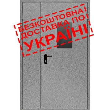 Двері протипожежні металеві з склінням ДМП ЕІ60-2-2100x1250 прав., ЄвроСтандарт (артикул: 000020098) Двері протипожежні металеві з склінням ДМП ЕІ60-2-2100x1250 прав., ЄвроСтандарт (артикул: 000020098)-1