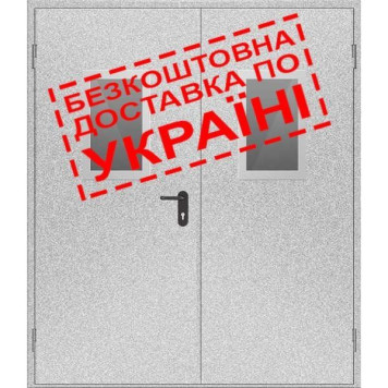Двері протипожежні металеві з склінням ДМП ЕІ60-2-2100x1500 лів., ЄвроСтандарт (артикул: 000030701)-1