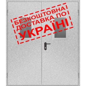Двері протипожежні металеві з склінням ДМП ЕІ60-2-2100x1500 прав., ЄвроСтандарт (артикул: 000018231) Двері протипожежні металеві з склінням ДМП ЕІ60-2-2100x1500 прав., ЄвроСтандарт (артикул: 000018231)-1