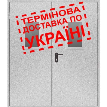 Двері протипожежні металеві з склінням ДМП ЕІ60-2-2100x1500 прав., ЄвроСтандарт (артикул: 000018231) Двері протипожежні металеві з склінням ДМП ЕІ60-2-2100x1500 прав., ЄвроСтандарт (артикул: 000018231)-0