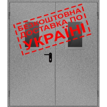 Двері протипожежні металеві з склінням ДМП ЕІ60-2-2100x1550 лів., ЄвроСтандарт (артикул: 000030716) Двері протипожежні металеві з склінням ДМП ЕІ60-2-2100x1550 лів., ЄвроСтандарт (артикул: 000030716)-0