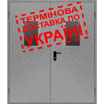 Двері протипожежні металеві з склінням ДМП ЕІ60-2-2100x1550 прав., ЄвроСтандарт (артикул: 000020075) Двері протипожежні металеві з склінням ДМП ЕІ60-2-2100x1550 прав., ЄвроСтандарт (артикул: 000020075)-0