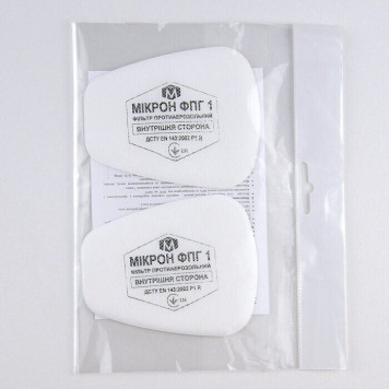 Фильтр противоаэрозольный “Микрон ФПГ1” FFP 1 (артикул: 000083460)-1