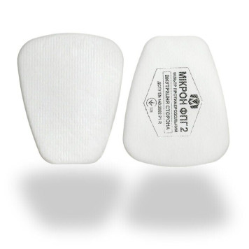 Фильтр противоаэрозольный “Микрон ФПГ 2” FFP 2 (артикул: 000083461)-0