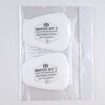 Фильтр противоаэрозольный “Микрон ФПГ 2” FFP 2 (артикул: 000083461)-1