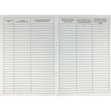 Журнал учета работ и ремонта (планового и внепланового) систем пожарной сигнализации (артикул: 000019387)-2