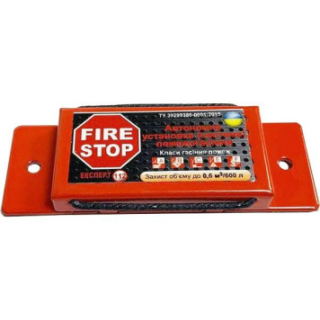 Модуль пожаротушения FireStop FS-01-0060 аэрозольный (артикул: 000080075)-0
