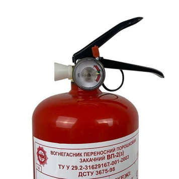 Вогнегасник порошковий ВП-2 (ОП-2) (артикул: 000013407) Вогнегасник порошковий ВП-2 (ОП-2) (артикул: 000013407)-3