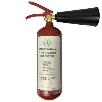 Огнетушитель углекислотный ВВК-1,4 (ОУ-2) (артикул: 000013402)-3