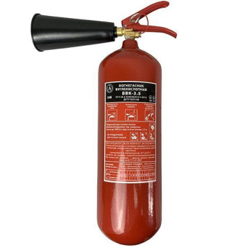 Вогнегасник вуглекислотний ВВК-3,5 (ОУ-5) (артикул: 000013403) Вогнегасник вуглекислотний ВВК-3,5 (ОУ-5) (артикул: 000013403)-0
