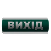 Оповещатель световой \"Вихід\" Сержант У-07-12/24 (артикул: 000017283)