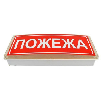 Оповещатель светозвуковой \"Сержант\" С-07С-24 (табло с информ. надписью) (артикул: 000017386)-0