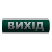 Оповещатель светозвуковой \"Вихід\" Сержант С-07С-12 (артикул: 000017270)