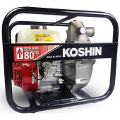 Пожарная мотопомпа Koshin SERH 50V BAD (артикул: 000045159)