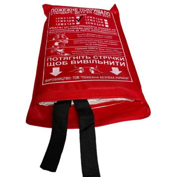 Протипожежне покривало одношарове 1,2х1,8м (артикул: 000081132)-1