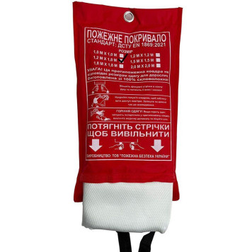 Протипожежне покривало одношарове 1,2х1,8м (артикул: 000081132)-2