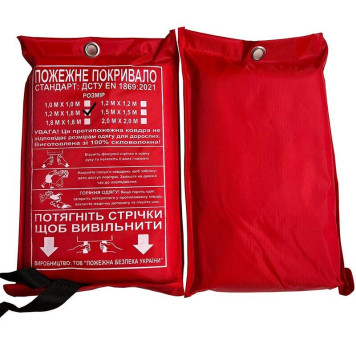 Протипожежне покривало одношарове 1,2х1,8м (артикул: 000081132)-4