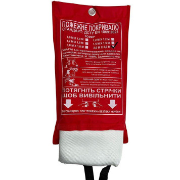 Протипожежне покривало одношарове 2,0х2,0м (артикул: 000081626)-2