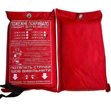 Протипожежне покривало одношарове 2,0х2,0м (артикул: 000081626)-4