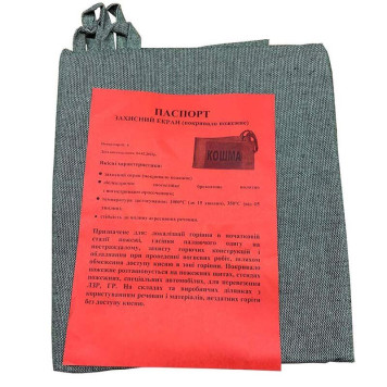 Протипожежне покривало двошарове 1,5х1,8м брезент (артикул: 000080837)-0