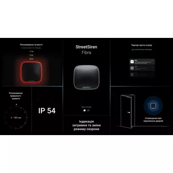 Проводная уличная сирена Ajax StreetSiren Fibra Black (44411.07.BL1)-3