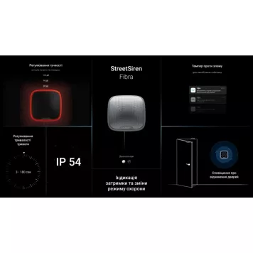 Проводная уличная сирена Ajax StreetSiren Fibra White (44412.07.WH1)-3
