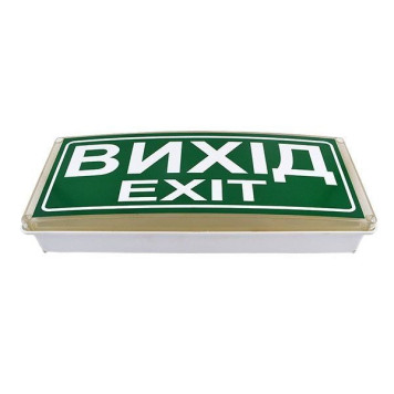 Оповіщувач світловий \"Вихід\" Сержант У-07-220 (артикул: 000017405) Оповіщувач світловий \"Вихід\" Сержант У-07-220 (артикул: 000017405)-0