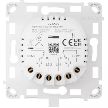 Реле для двоклавішного прохідного вимикача Ajax LightCore (2-gang/2-way) (87944.142.NC)-2