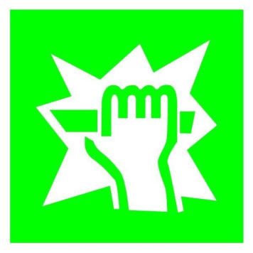 Знак Для доступу розкрити тут 150х150 с-к плiвка (артикул: 000018973)-0