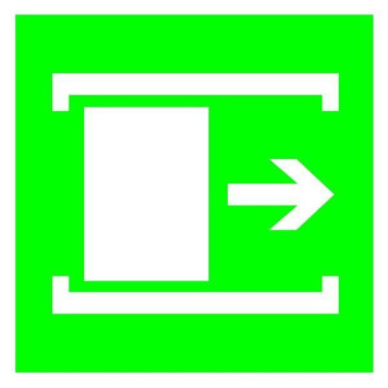 Знак Для открывания сдвинуть 150х150 пластик ПВХ (артикул: 000019139)-0