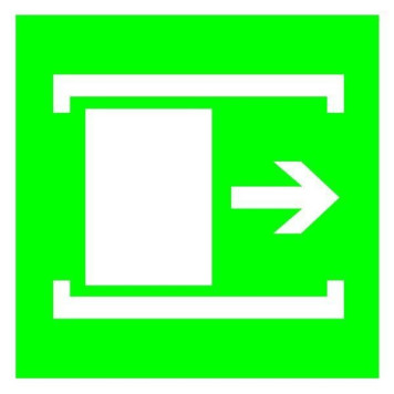 Знак Для відкривання зрушити 300х150 пластик ПВХ (артикул: 000019216)-0