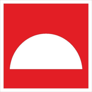 Знак Комплект оборудования для пожаротушения 300х150 пластик ПВХ (артикул: 000019184)-0